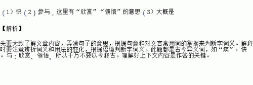 不以疾也的也是什么意思