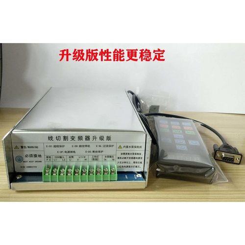 变频器停停走走怎么回事