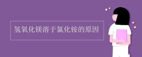 氢氧化镁、氢氧化铜是氧化物吗