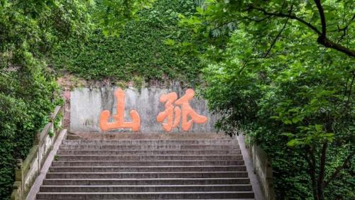 杭州的山
