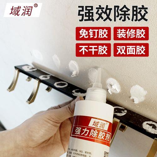 发泡胶怎么去除小妙招