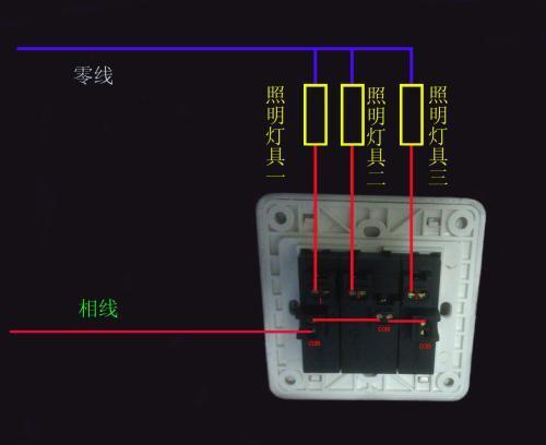 单控灯线接法