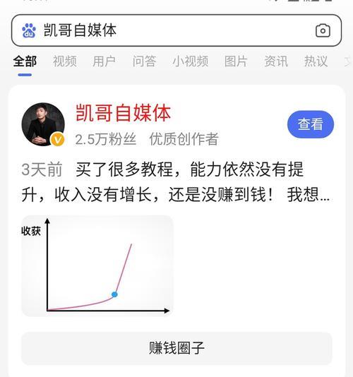 贴贴霸屏怎么用