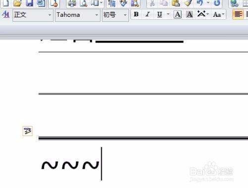 数字字母下划线什么意思