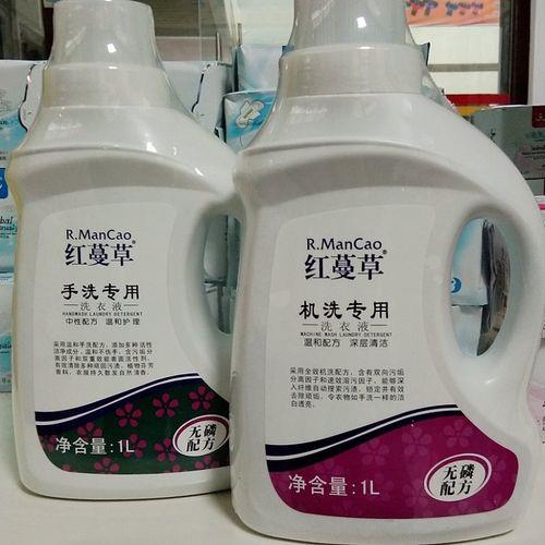 洗衣液都是中性的吗
