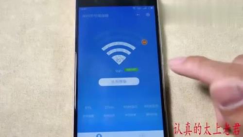 wifi满格为什么还很卡