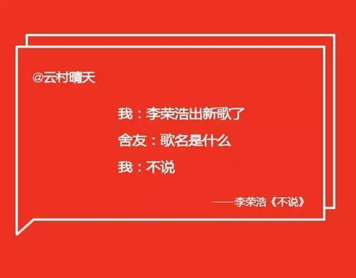 网易云音乐人文案