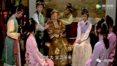 红楼梦吃烤肉第几集