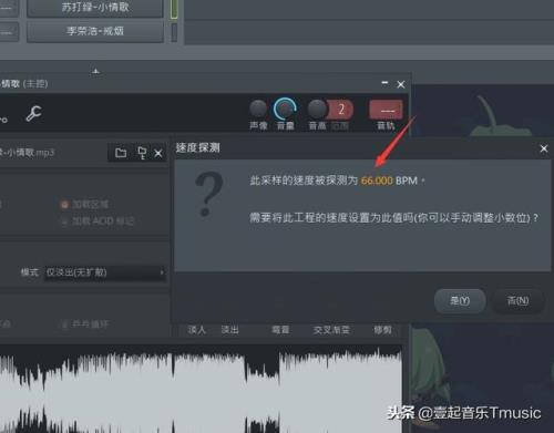 头条视频音乐怎么提取