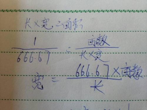 体面面积怎么算