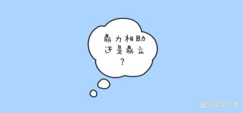 鼎力帮忙的意思