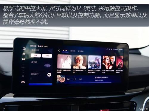 国潮版自动冠军版怎么驾驶
