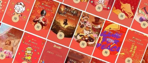 怎么抽红包封面