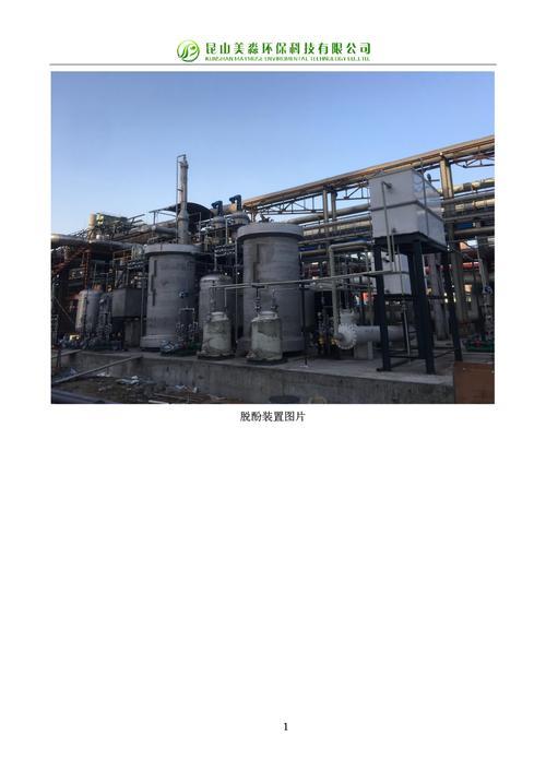 异丙醚的沸点
