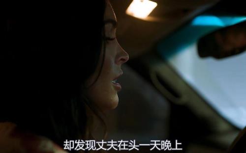 至死不渝电影结局解析