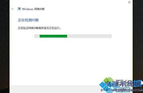 无线网不可用还出现感叹号
