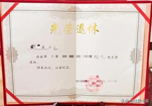 2023国家教龄补贴标准
