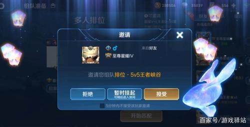 王者荣耀新手为什么角色限免
