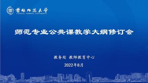 大学公共课有什么