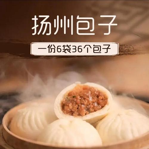 扬州早点哪里最出名
