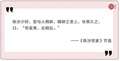 退出江湖的句子有哪些