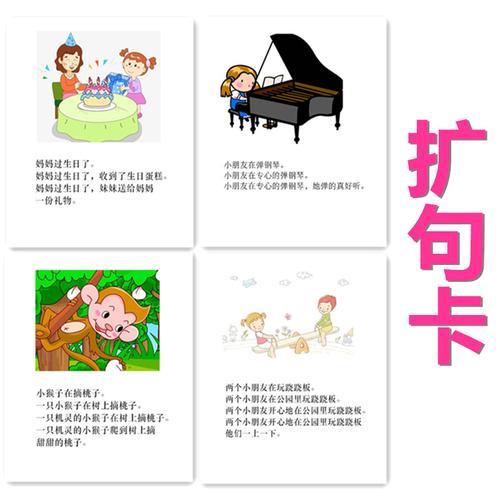风吹着扩句至少两句怎么扩