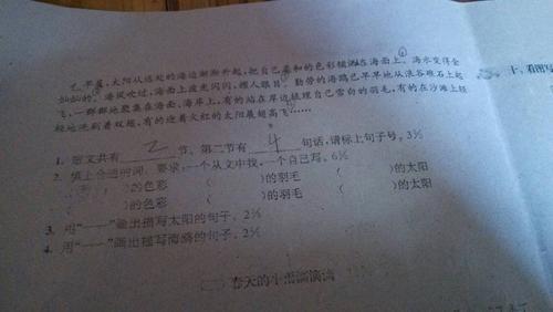 火红类似的两字词语