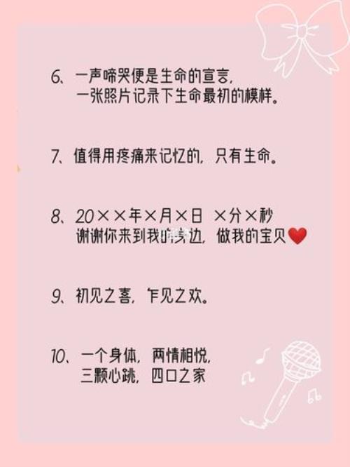 叫宝宝，和叫宝贝有什么区别