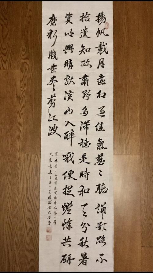 集贤林舍人解释