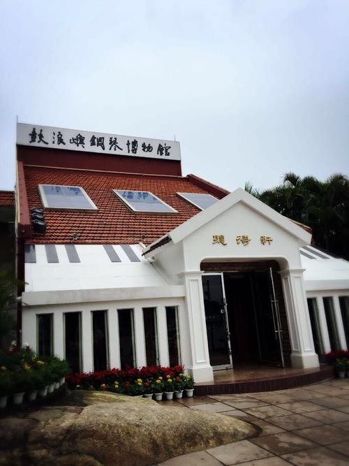 厦门博物馆游玩攻略
