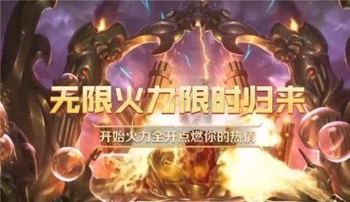 瑟庄妮无限火力出装