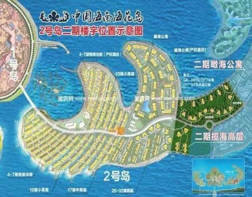 儋州海花岛天气预报