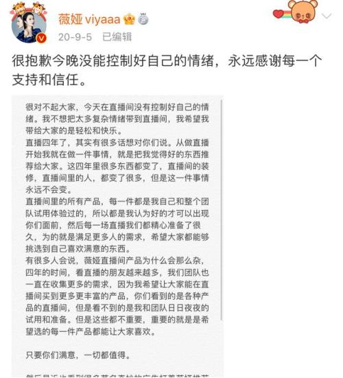 好事来的解释