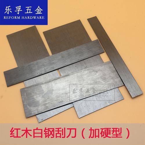红木刮刀的使用详细方法