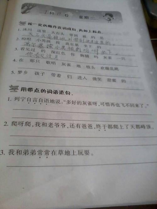 有就有造个句子怎么造