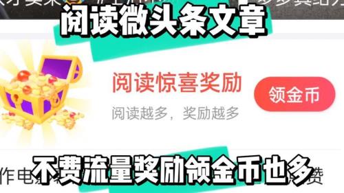 微头条可以转发别人的图吗