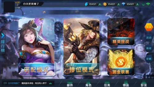 什么是手游游戏