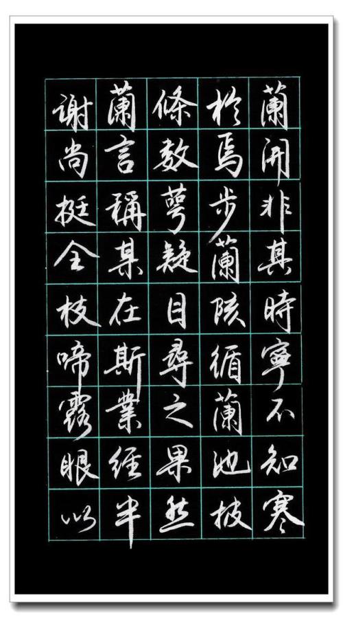 必背十大名赋