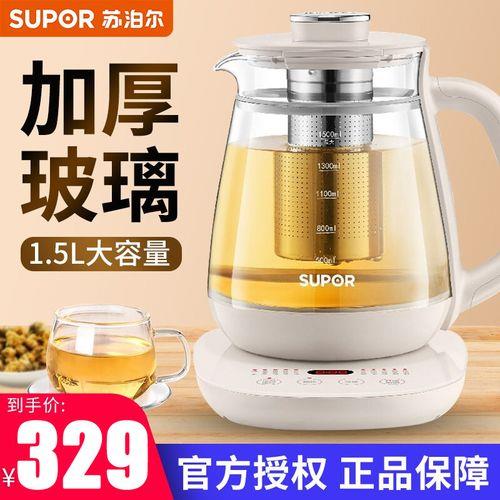 苏泊尔多功能养生壶故障处理