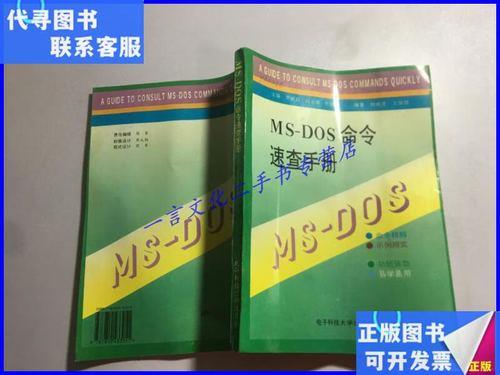 9min等于多少ms