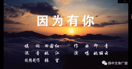 歌曲只要有你表达的是什么意思