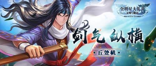 先天破体无形剑气多强