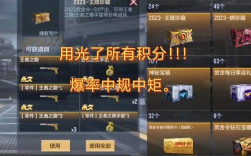 cf手游王卡权益包如何退订