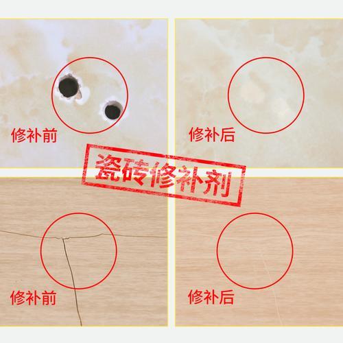 灰膏是瓷砖胶吗