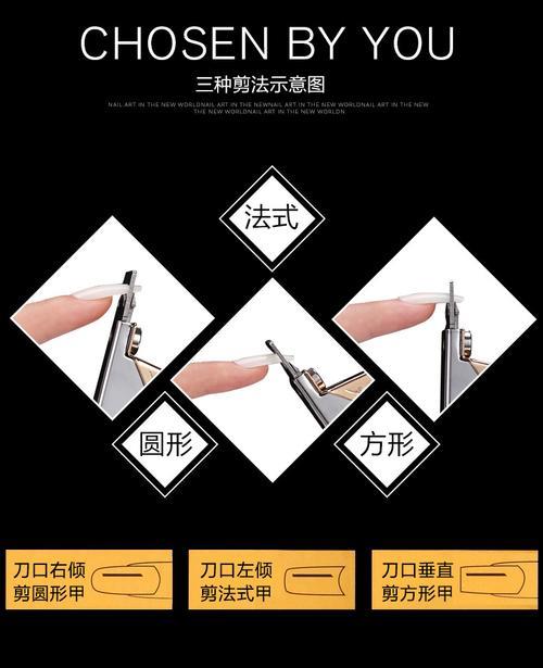 做好的甲片可以剪吗