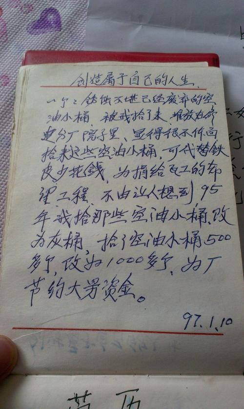 故意把字迹乱写能鉴定出来吗