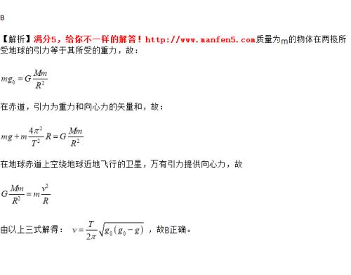 重庆的重力加速度为多少