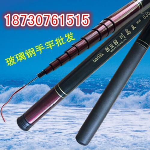 玻璃钢鱼竿容易断吗