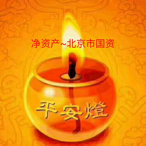 年三十灯点亮是什么讲究