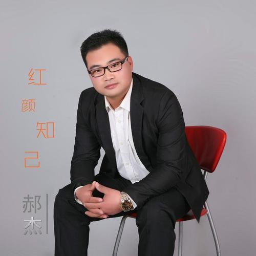 红尘知己原唱现场版